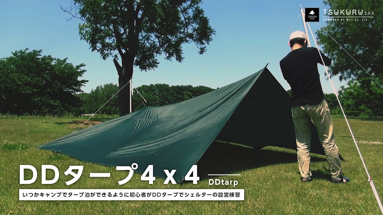 ddタープ 4×4テント/タープ - テント/タープ